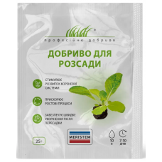 Добриво для розсади (Мерістем)
